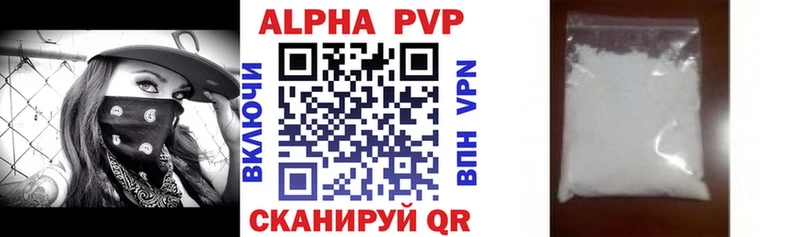 Alpha PVP крисы CK  Купить  Уварово 