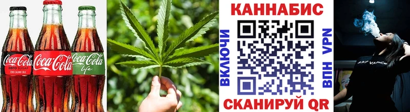 Купить где  Уварово  Canna-Cookies марихуана 