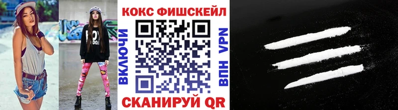 COCAIN 98%  Купить  Уварово 