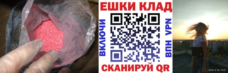 Купить  Уварово  Экстази Дубай 