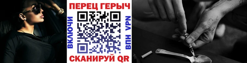 Купить закладки  Уварово  Героин Heroin 