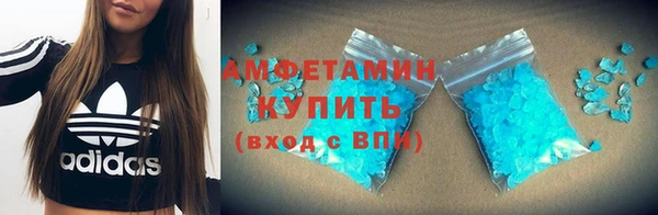 соль курить ск Михайловка