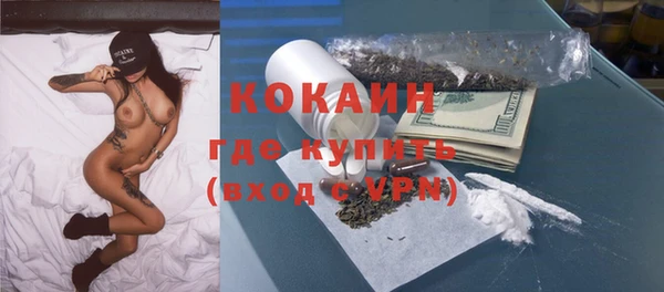 кокаин премиум Алзамай