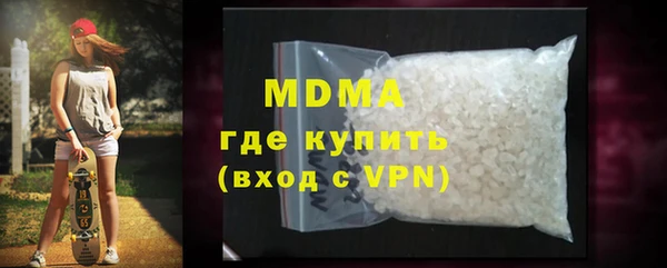 марихуана Аркадак