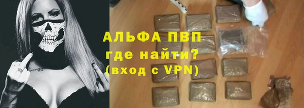 экстази Арсеньев