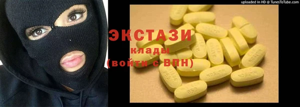 трава Алексеевка