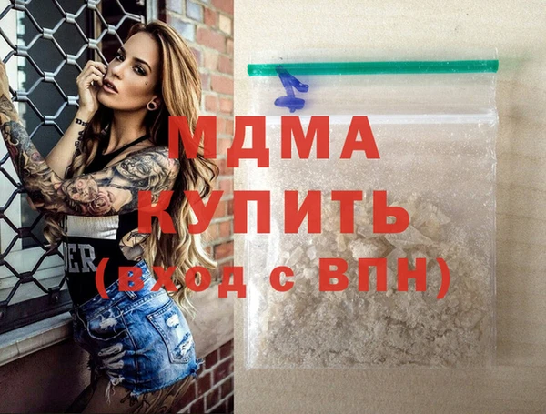 первитин Михайловск