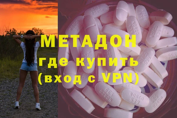 кокаин колумбия Армянск