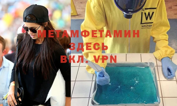 экстази Арсеньев
