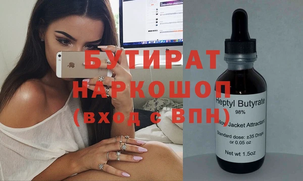 трава Алексеевка