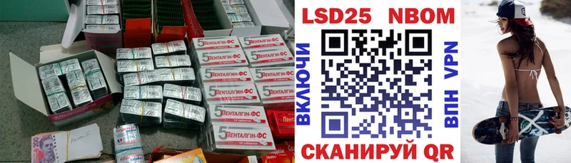 Купить закладки  Уварово  Лсд 25 экстази кислота 