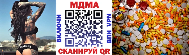 Купить где  Уварово  МДМА молли 
