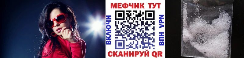 Меф  Уварово