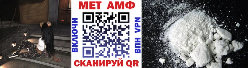 Первитин Methamphetamine Уварово
