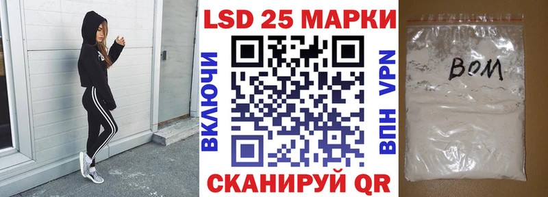 Марки 25I-NBOMe 1,5мг  Купить где  Уварово 
